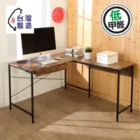 在飛比找PChome24h購物優惠-BuyJM 低甲醛防潑水L型附抽屜工作桌/電腦桌140*12