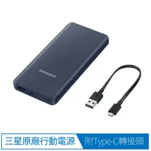 Samsung 原廠行動電源5000mAh(EB-P3020)-藍 (8.4折)