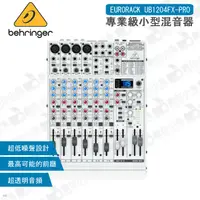 在飛比找蝦皮購物優惠-數位小兔【Behringer EURORACK UB1204