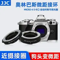 在飛比找Yahoo!奇摩拍賣優惠-100％原廠panasonic國際牌GX9 G9olympu