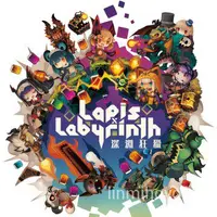 在飛比找蝦皮購物優惠-【數字版】PS4 Lapis x Labyrinth 深淵狂