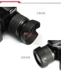 在飛比找Yahoo奇摩拍賣-7-11運費0元優惠優惠-58mm-UV鏡←規格遮光罩 UV鏡 鏡頭蓋 適用Canon