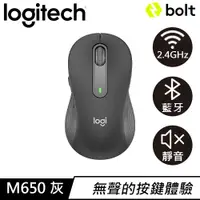 在飛比找良興EcLife購物網優惠-Logitech 羅技 M650 多工靜音無線滑鼠 石墨灰