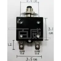 在飛比找蝦皮購物優惠-[百威電子]台灣製 無熔絲開關 125 / 250VAC 3