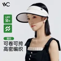 在飛比找蝦皮購物優惠-【精品熱銷】 VVC防曬帽女防紫外綫遮臉 運動戶外空頂太陽帽