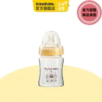 在飛比找蝦皮商城優惠-黃色小鴨 媽咪乳感玻璃寬口奶瓶120ml 【官方旗艦店】Pi