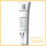 【🔥美國代購】🔥全新效期現貨🔥LA ROCHE-POSAY REDERMIC R RETINOL 理膚寶水 A醇