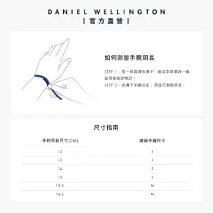 【Daniel Wellington】DW 手環 Emalie 限量經典雙色手環 櫻桃紅(DW00400013)