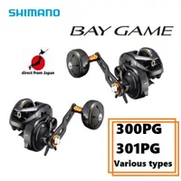 在飛比找蝦皮購物優惠-Shimano 20'BAY GAME 300PG/301P