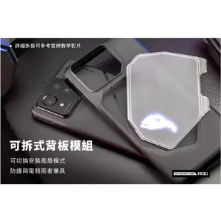 現貨免運 惡魔防摔殼 ASUS ROG Phone 8系列 可裝風扇 贈玻貼 ROG 8PRO 保護殼 手機殼 ROG7