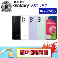 在飛比找momo購物網優惠-【SAMSUNG 三星】C級福利品 Galaxy A52s 