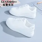 原創熱賣✔小紅書同款LA CHAPELLE+配長裙子小白鞋女士平厚底2022新款休閑透氣運動板鞋千尋旗艦店