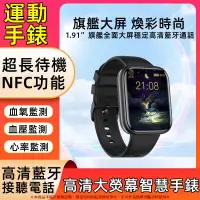 在飛比找樂天市場購物網優惠-智能雙模藍芽手錶 智能手錶 藍牙智能穿戴 新款智慧手錶 通話