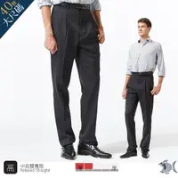 在飛比找momo購物網優惠-【NST Jeans】大尺碼 混紡羊毛 特務黑 男打摺西裝褲