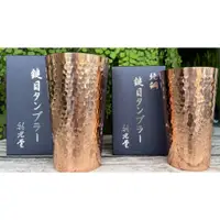 在飛比找蝦皮購物優惠-☆薇菈日本精品☆日本新光堂 銅杯 純銅 鎚目COPPER 1