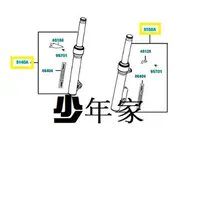 在飛比找蝦皮購物優惠-《少年家》光陽 原廠 LKC7 水鑽版 魅力 MANY MA