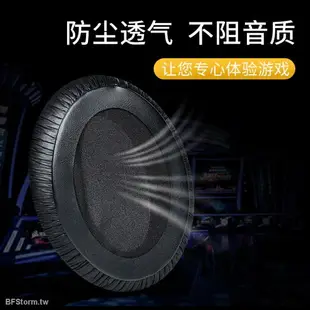 適用於 森海塞爾 SENNHEISER HD280 PRO HD281 HD380Pro 耳機套 耳罩耳機保護套頭梁墊