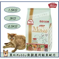 在飛比找蝦皮購物優惠-<liondog二館> 莫比Mobby 無穀貓 鹿肉+鮭魚 