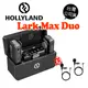 Hollyland 猛瑪 Lark Max Duo 一對二 無線 麥克風
