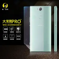 在飛比找松果購物優惠-【大螢膜PRO】SONY XA2+ 全膠背蓋保護貼 環保 M