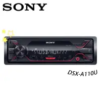 在飛比找蝦皮購物優惠-【Sony 索尼】DSX-A110U 無碟主機 音樂主機 無