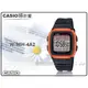 CASIO 手錶專賣店 時計屋 W-96H-4A2 簡潔休閒電子錶 耀眼橙 橡膠錶帶 防水50米 附發票 全新 保固