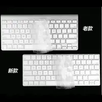 在飛比找蝦皮購物優惠-【】適用新款iMac蘋果一件式機鍵盤膜 Mac臺式機電腦鍵盤