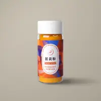 在飛比找蝦皮購物優惠-【味旅嚴選】薑黃粉 鬱金香粉 薑黃系列 低溫研磨 純薑黃 4