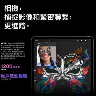 Apple iPad Pro 11 吋 Wifi 128G 全新 空機 原廠保固 一年 免運 第4代 平板電腦 Q哥