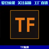 在飛比找蝦皮購物優惠-【明星應援燈牌高級定制】 TFBOYS甜橙站王源易烊千璽王俊