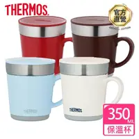 在飛比找momo購物網優惠-【THERMOS膳魔師】不鏽鋼真空保溫杯350ml(JDC-