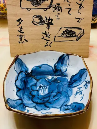 日本回流 夕立窯 缽 盤 碗 果籃 湯碗 面碗