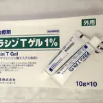 JP⚡日本代購⚡ 🇯🇵 佐藤SATO淡痘膏 淡痘印 痤瘡 減少粉刺 10G