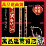 鳴聲丁小明精制高檔成人演奏調8年老苦竹笛子高級C橫笛E樂器