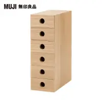 在飛比找momo購物網優惠-【MUJI 無印良品】木製小物收納盒6層