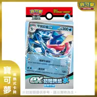 在飛比找momo購物網優惠-【POKEMON 精靈寶可夢】寶可夢集換式卡牌遊戲 朱&紫 