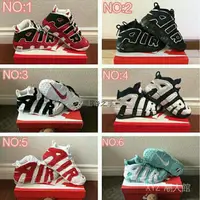 在飛比找蝦皮購物優惠-現貨正品新款  AIR MORE UPTEMPO GS 大A