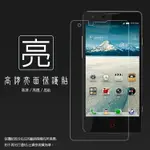 亮面螢幕保護貼 亞太 A+ NUBIA Z5 MINI NX402 保護貼 軟性 高清 亮貼 亮面貼 保護膜 手機膜