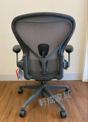 現貨❗Aeron 2.0 全功能人體工學椅  Herman Miller AERON電腦椅