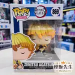 【模販先生】現貨 FUNKO POP動畫系列 鬼滅之刃 我妻善逸 Q版 PVC 公仔