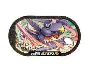 Pokemon Mezastar Card 2-5-010 Garchomp TAKARA 2022 Japan NEW