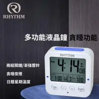 在飛比找momo購物網優惠-【RHYTHM 麗聲】輕巧易攜帶雙鬧鈴日期溫度顯示電子鐘(雪