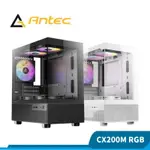 ANTEC 安鈦克 CX200M RGB 電腦機殼