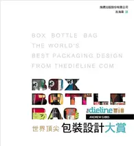 在飛比找TAAZE讀冊生活優惠-Box Bottle Bag 世界頂尖包裝設計大賞 (二手書