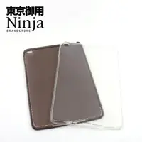 在飛比找momo購物網優惠-【Ninja 東京御用】Xiaomi小米平板 5（11吋）高