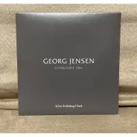 在飛比找蝦皮購物優惠-☆ CLASSY ☆ 全新 喬治傑生Georg Jensen