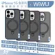 WiWU 支架 支援 Magsafe 磁吸 防摔殼 手機殼 保護殼 iPhone 15 Plus Pro Max