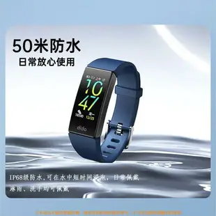 【免運】Dido F11S 智能手錶 智能血壓心率監測 智能手環 健康多功能睡眠監測 健康手錶 智慧手錶