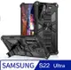 Samsung Galaxy S22 Ultra 5G八ㄧ鎧甲支架收納吸磁 手機殼 保護殼 保護套