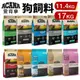 ACANA 愛肯拿 狗糧 11.4Kg-17kg【免運】羊肉/幼成犬/潔牙成犬/室內犬/老犬/低敏犬糧『WANG』